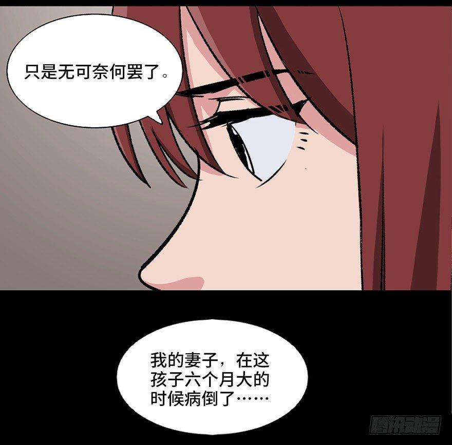 心跳300秒韩漫全集-第九十六话·女装大佬无删减无遮挡章节图片 