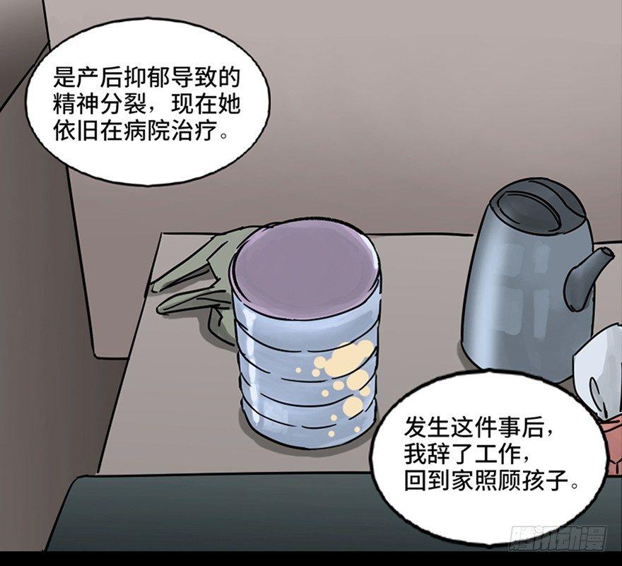 心跳300秒韩漫全集-第九十六话·女装大佬无删减无遮挡章节图片 