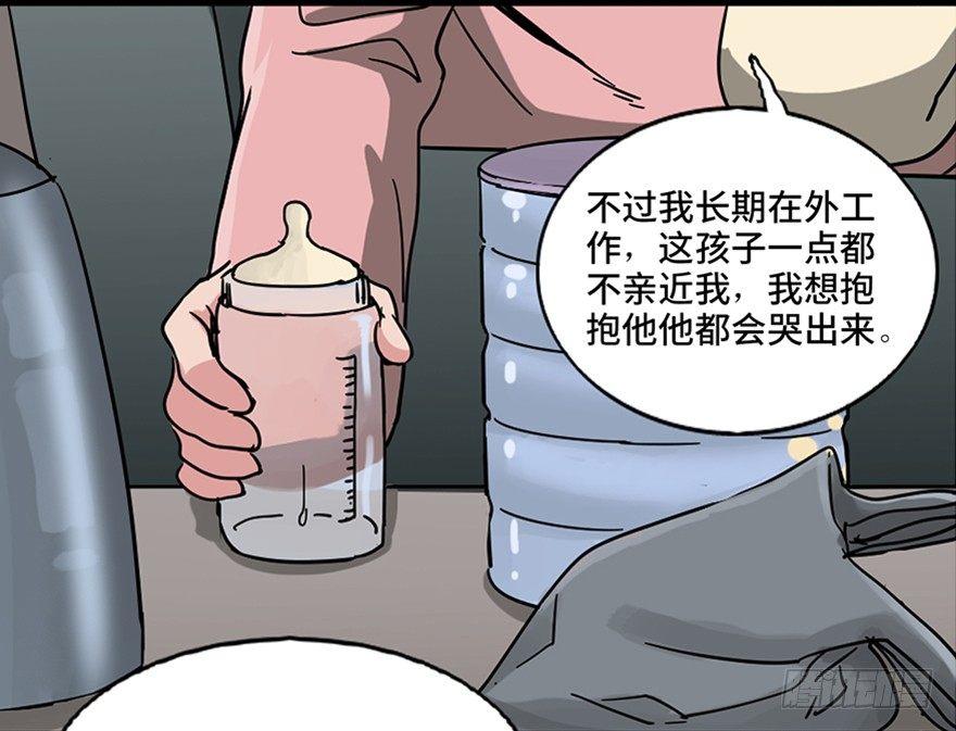 心跳300秒韩漫全集-第九十六话·女装大佬无删减无遮挡章节图片 