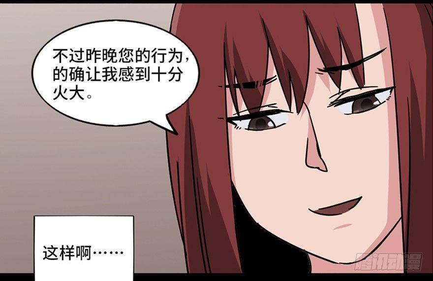 心跳300秒韩漫全集-第九十六话·女装大佬无删减无遮挡章节图片 