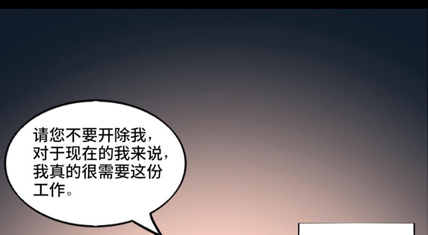 心跳300秒韩漫全集-第九十六话·女装大佬无删减无遮挡章节图片 