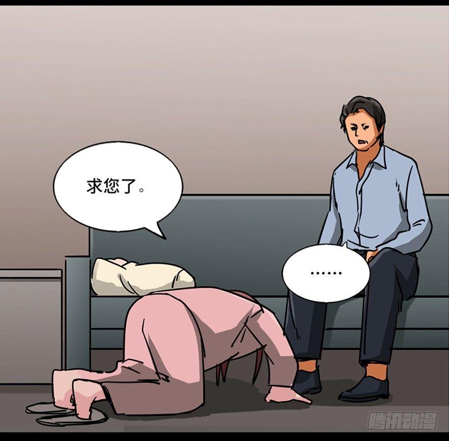 心跳300秒韩漫全集-第九十六话·女装大佬无删减无遮挡章节图片 