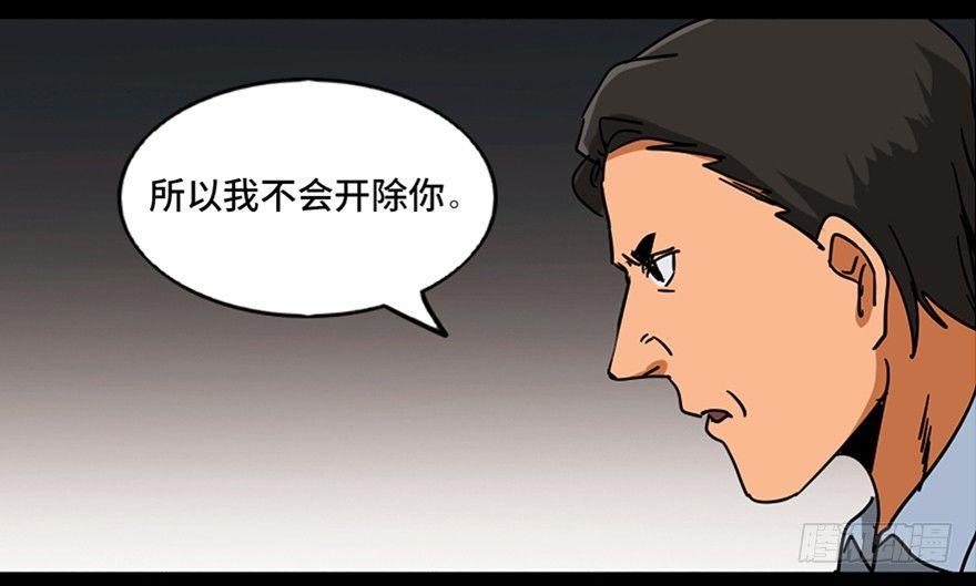 心跳300秒韩漫全集-第九十六话·女装大佬无删减无遮挡章节图片 