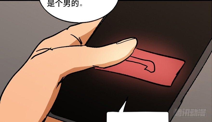 心跳300秒韩漫全集-第九十六话·女装大佬无删减无遮挡章节图片 