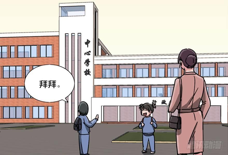 心跳300秒韩漫全集-第九十六话·女装大佬无删减无遮挡章节图片 