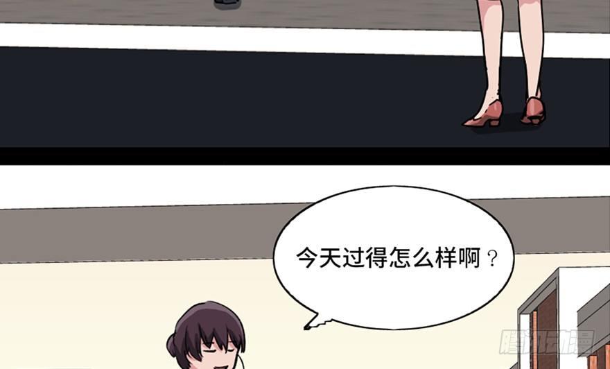 心跳300秒韩漫全集-第九十六话·女装大佬无删减无遮挡章节图片 