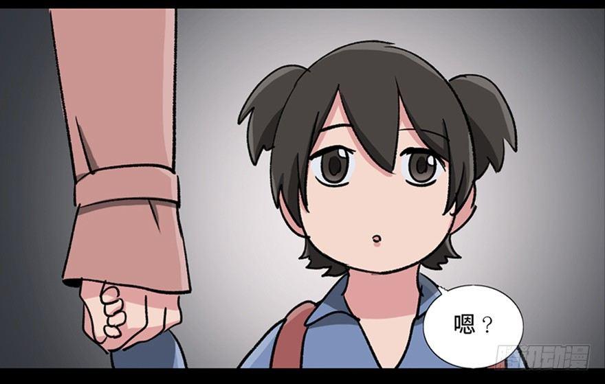 心跳300秒韩漫全集-第九十六话·女装大佬无删减无遮挡章节图片 