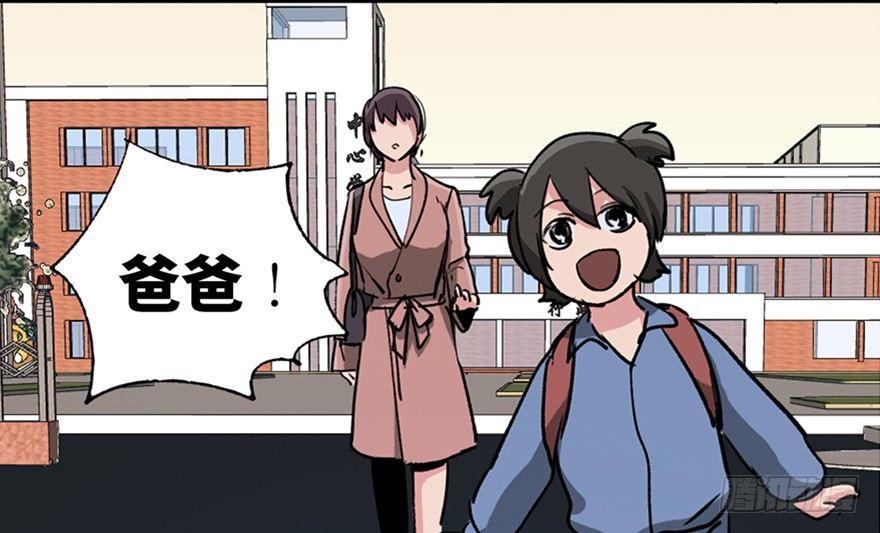 心跳300秒韩漫全集-第九十六话·女装大佬无删减无遮挡章节图片 