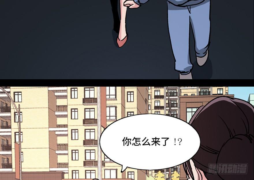 心跳300秒韩漫全集-第九十六话·女装大佬无删减无遮挡章节图片 