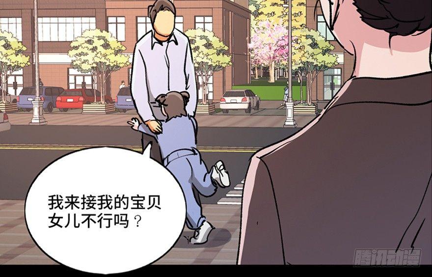 心跳300秒韩漫全集-第九十六话·女装大佬无删减无遮挡章节图片 