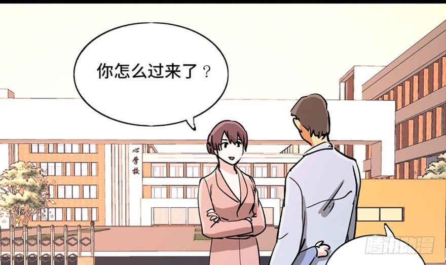 心跳300秒韩漫全集-第九十六话·女装大佬无删减无遮挡章节图片 