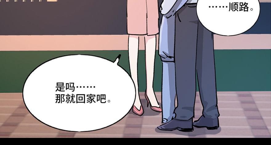 心跳300秒韩漫全集-第九十六话·女装大佬无删减无遮挡章节图片 