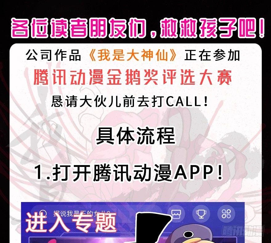 心跳300秒韩漫全集-第九十六话·女装大佬无删减无遮挡章节图片 