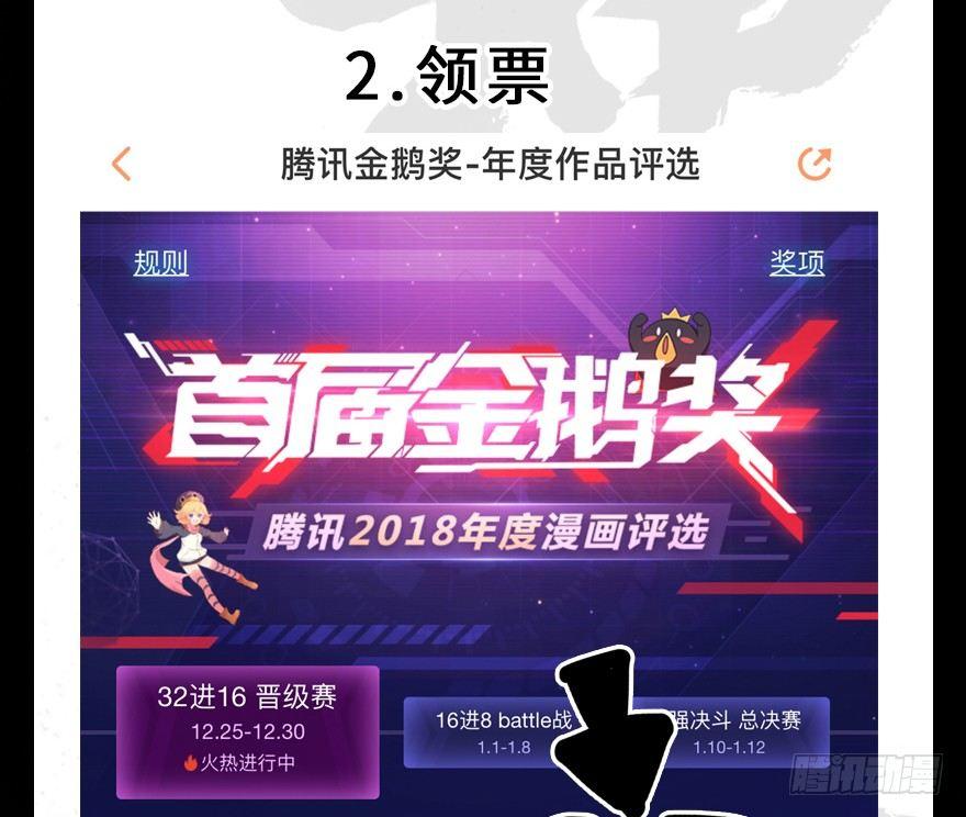 心跳300秒韩漫全集-第九十六话·女装大佬无删减无遮挡章节图片 