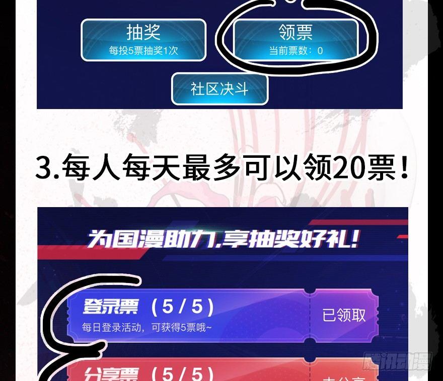 心跳300秒韩漫全集-第九十六话·女装大佬无删减无遮挡章节图片 