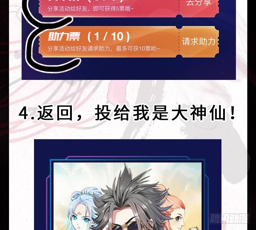 心跳300秒韩漫全集-第九十六话·女装大佬无删减无遮挡章节图片 