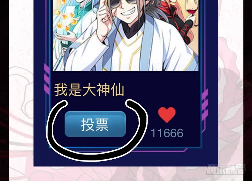 心跳300秒韩漫全集-第九十六话·女装大佬无删减无遮挡章节图片 