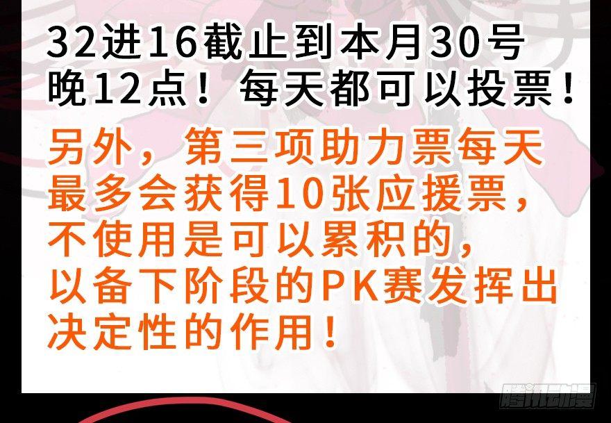 心跳300秒韩漫全集-第九十六话·女装大佬无删减无遮挡章节图片 