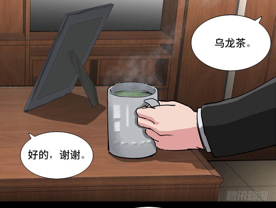 心跳300秒韩漫全集-第九十六话·女装大佬无删减无遮挡章节图片 