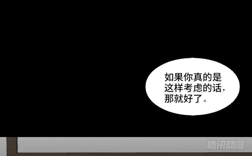 心跳300秒韩漫全集-第九十六话·女装大佬无删减无遮挡章节图片 