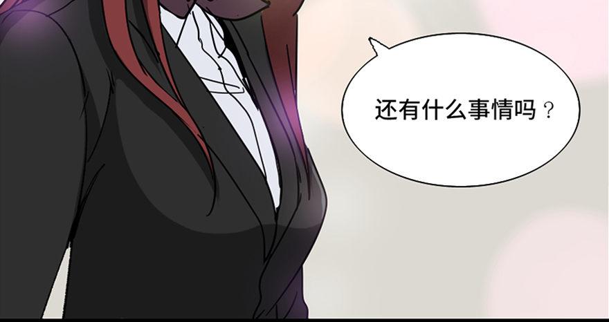 心跳300秒韩漫全集-第九十六话·女装大佬无删减无遮挡章节图片 