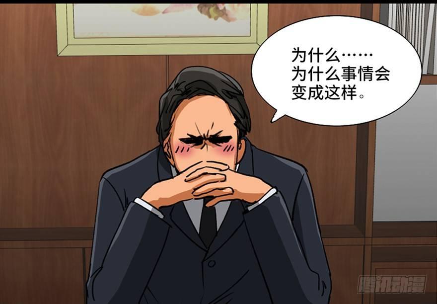 心跳300秒韩漫全集-第九十六话·女装大佬无删减无遮挡章节图片 