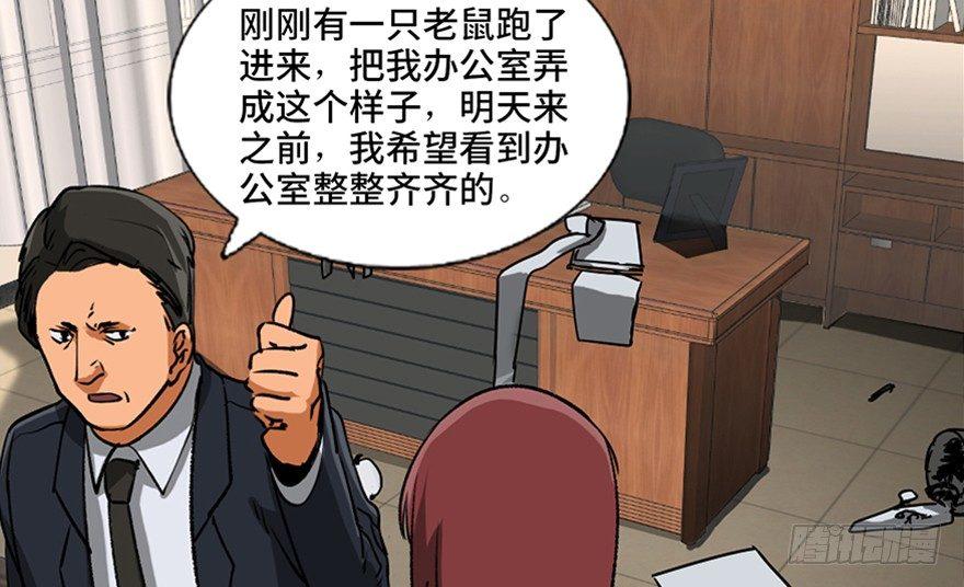 心跳300秒韩漫全集-第九十六话·女装大佬无删减无遮挡章节图片 