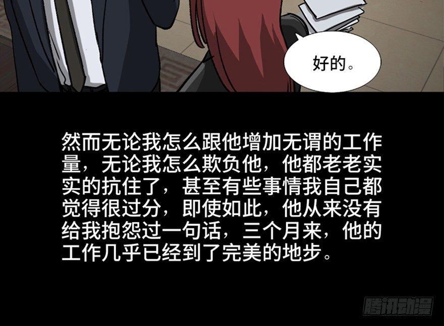 心跳300秒韩漫全集-第九十六话·女装大佬无删减无遮挡章节图片 