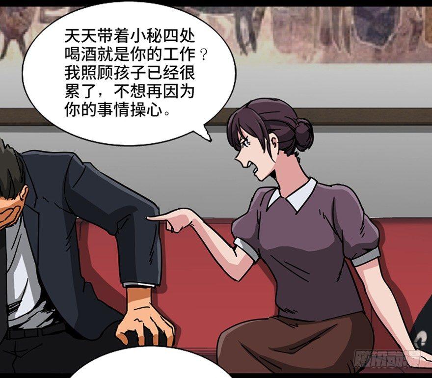 心跳300秒韩漫全集-第九十六话·女装大佬无删减无遮挡章节图片 