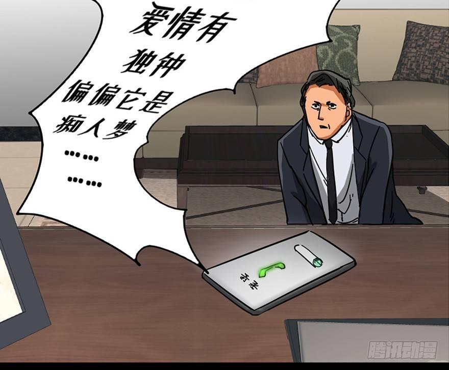 心跳300秒韩漫全集-第九十六话·女装大佬无删减无遮挡章节图片 