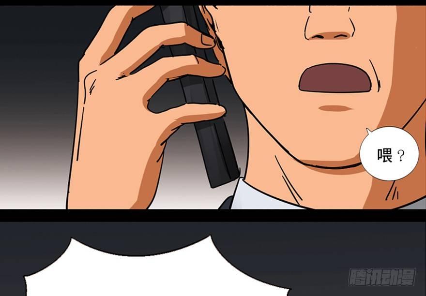 心跳300秒韩漫全集-第九十六话·女装大佬无删减无遮挡章节图片 