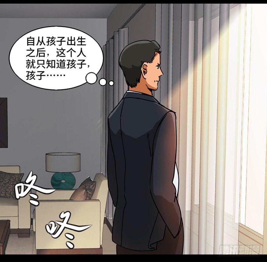 心跳300秒韩漫全集-第九十六话·女装大佬无删减无遮挡章节图片 