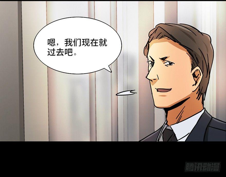 心跳300秒韩漫全集-第九十六话·女装大佬无删减无遮挡章节图片 