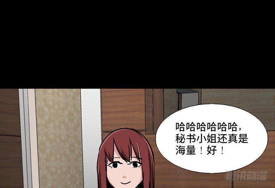 心跳300秒韩漫全集-第九十六话·女装大佬无删减无遮挡章节图片 