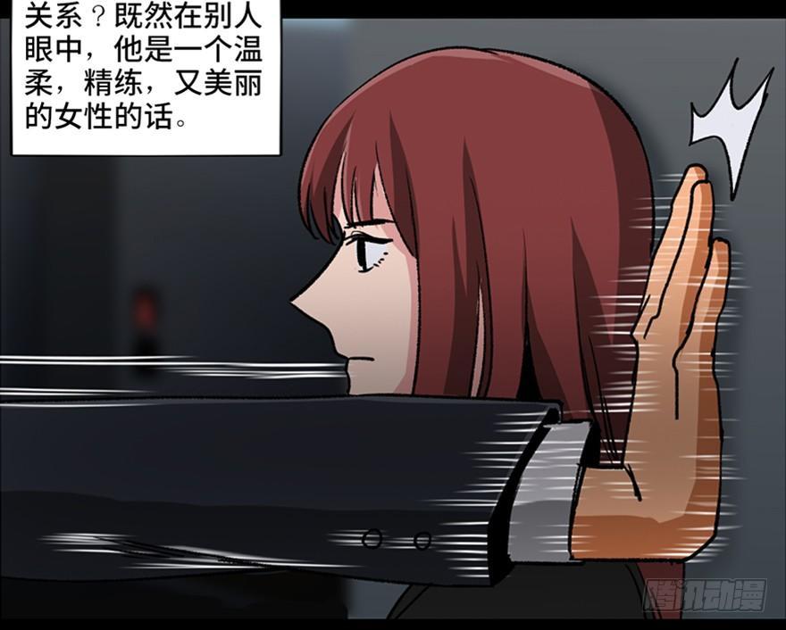 心跳300秒韩漫全集-第九十六话·女装大佬无删减无遮挡章节图片 