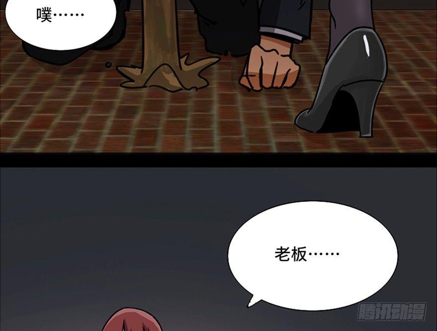 心跳300秒韩漫全集-第九十六话·女装大佬无删减无遮挡章节图片 