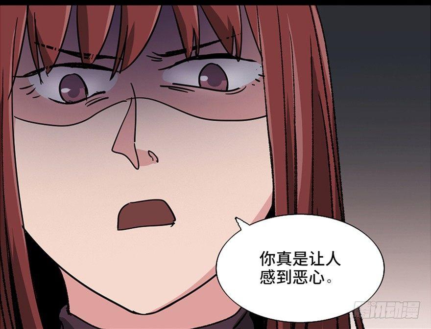 心跳300秒韩漫全集-第九十六话·女装大佬无删减无遮挡章节图片 