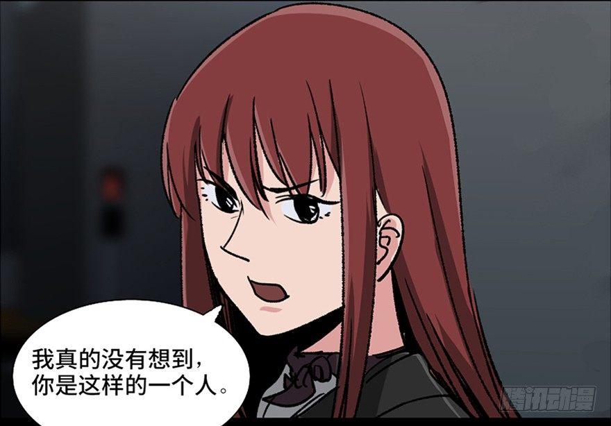 心跳300秒韩漫全集-第九十六话·女装大佬无删减无遮挡章节图片 