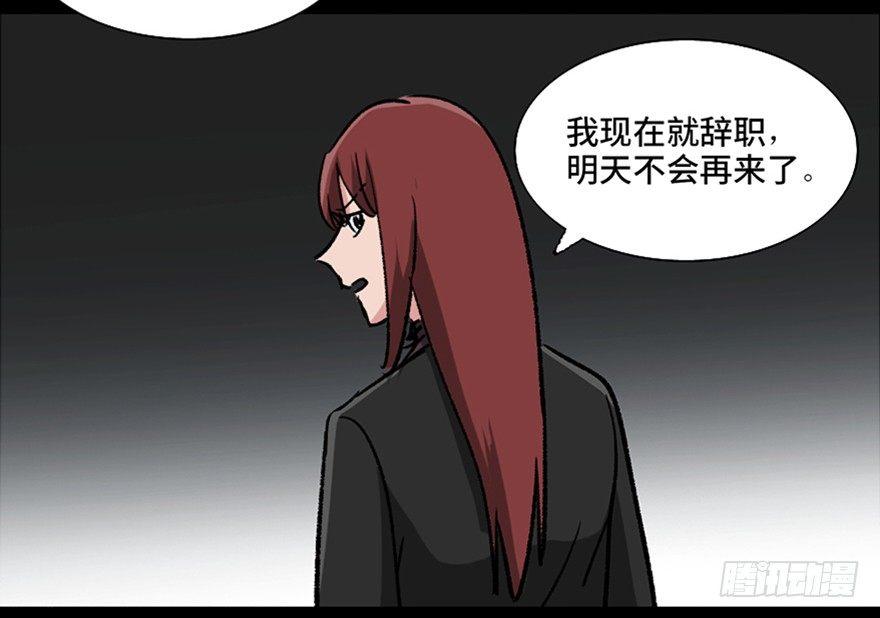 心跳300秒韩漫全集-第九十六话·女装大佬无删减无遮挡章节图片 