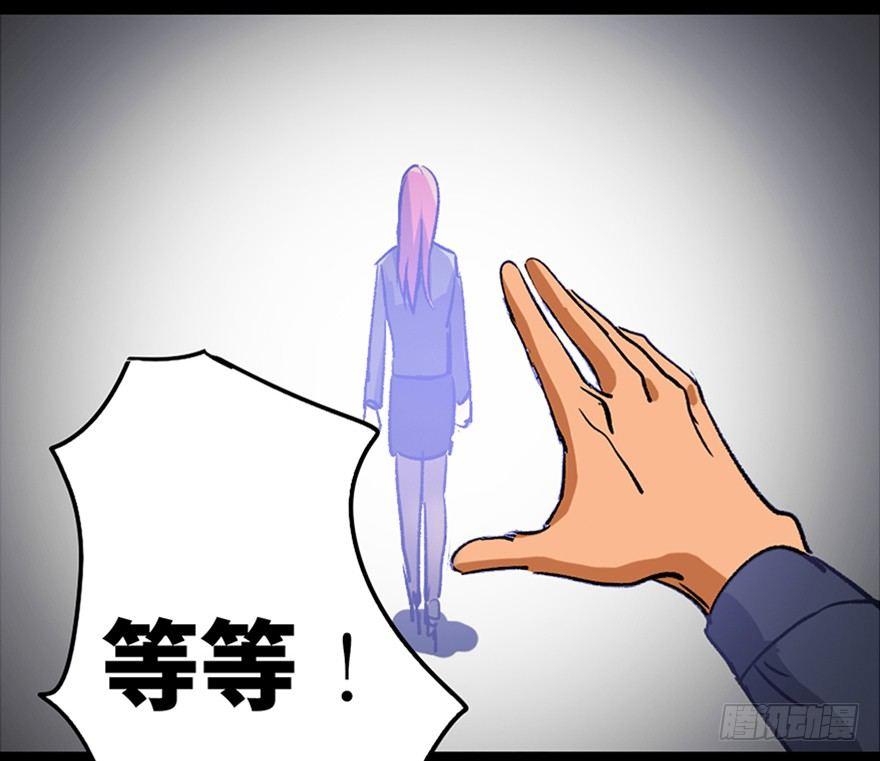 心跳300秒韩漫全集-第九十六话·女装大佬无删减无遮挡章节图片 