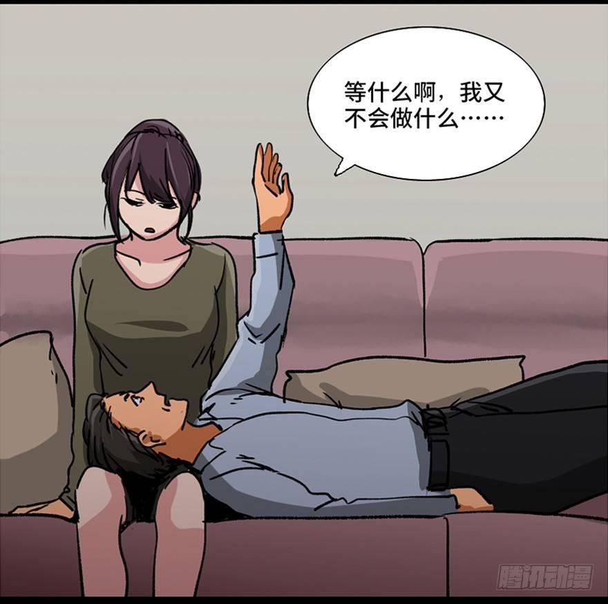 心跳300秒韩漫全集-第九十六话·女装大佬无删减无遮挡章节图片 