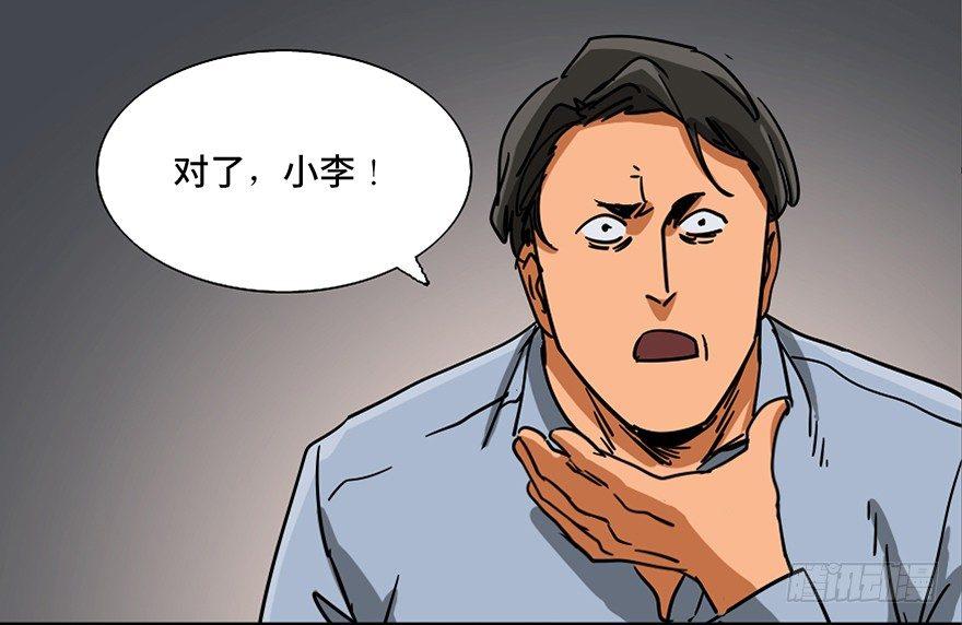 心跳300秒韩漫全集-第九十六话·女装大佬无删减无遮挡章节图片 