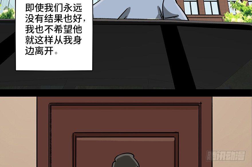 心跳300秒韩漫全集-第九十六话·女装大佬无删减无遮挡章节图片 