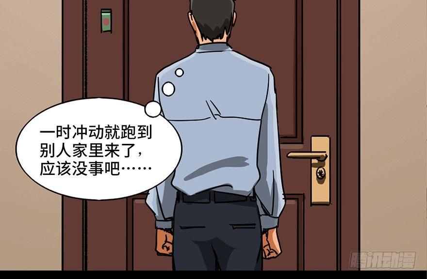 心跳300秒韩漫全集-第九十六话·女装大佬无删减无遮挡章节图片 
