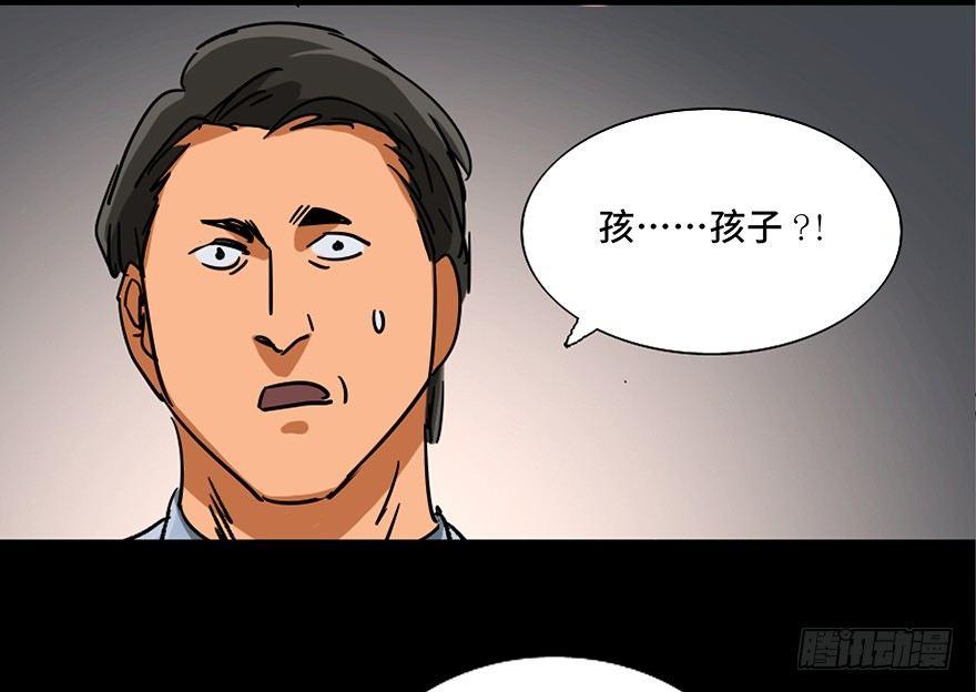 心跳300秒韩漫全集-第九十六话·女装大佬无删减无遮挡章节图片 