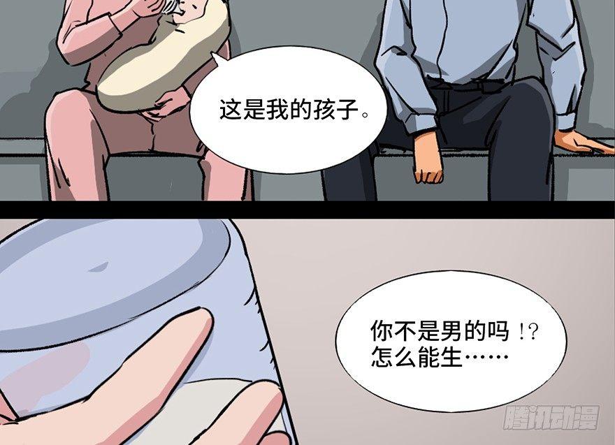 心跳300秒韩漫全集-第九十六话·女装大佬无删减无遮挡章节图片 