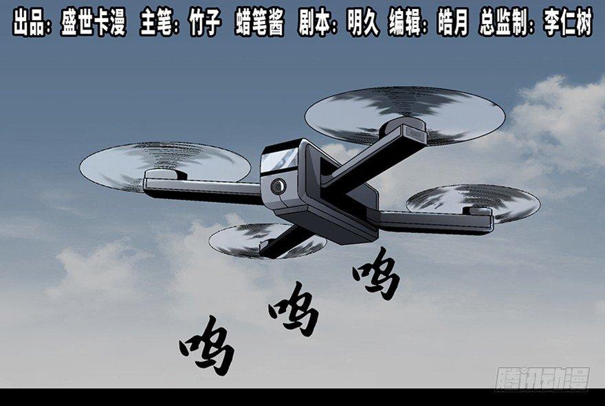 心跳300秒韩漫全集-第九十七话·孤 狼无删减无遮挡章节图片 