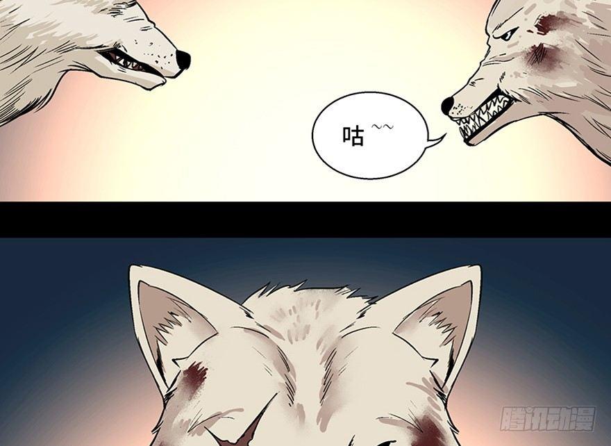 心跳300秒韩漫全集-第九十七话·孤 狼无删减无遮挡章节图片 