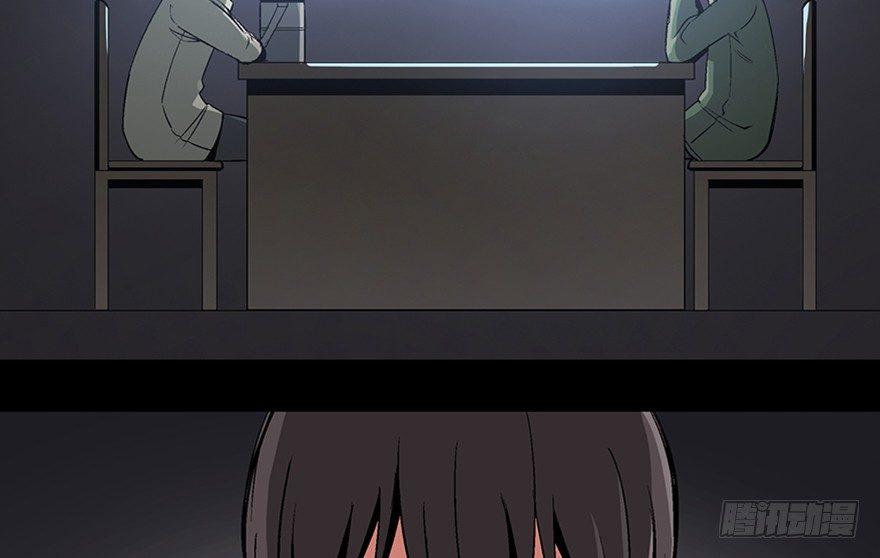 心跳300秒韩漫全集-第九十七话·孤 狼无删减无遮挡章节图片 