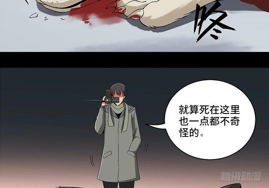 心跳300秒韩漫全集-第九十七话·孤 狼无删减无遮挡章节图片 